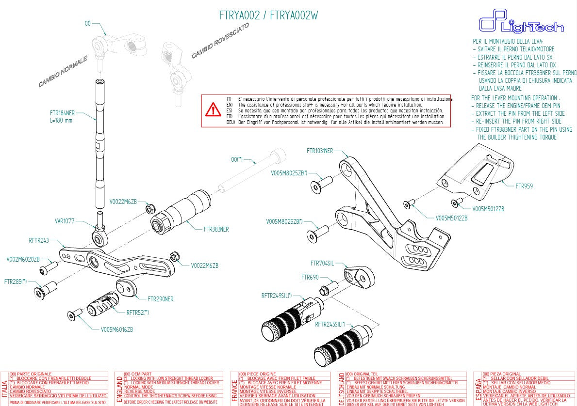 Sustav kočenja LighTech Yamaha YZF-R6 RJ11 RJ15 (06-16) FTRYA002 